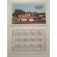 Карманный календарик. Автобус .1987 год
