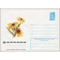 Художественный маркированный конверт СССР N 78-652 (12.12.1978) [Рудбекия]