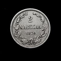 2 марки 1870. Финляндия, Александр II