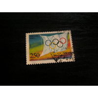 Россия 1994, Спорт 100-летие Международного Олимпийского комитета(С) МОК