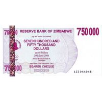 Зимбабве 750000 долларов образца 2007 года UNC p52