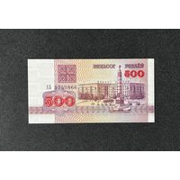 500 рублей 1992 года серия АБ (UNC)