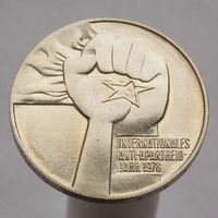 ГДР 5 марок 1978 Международный год против апартеида