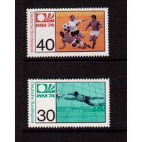 Германия(ФРГ)-1974,(Мих.811-812), ** , Спорт, ЧМ-1974 по футболу