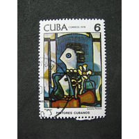 Куба 1978  Картина Амелии Пелаэс дель Касаль