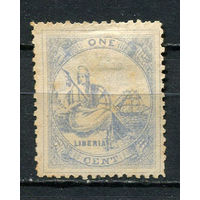 Либерия - 1880 - Аллегория 1С - [Mi.10] - 1 марка. MH.  (LOT At16)