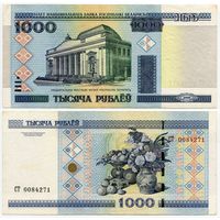 Беларусь. 1000 рублей (образца 2000 года, P28b) [серия СТ]