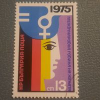 Болгария 1975. Международный год женщины