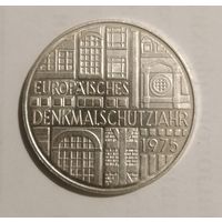 5 марок, 1975г. 625 пр., Европейский год охраны памятников.Германия.