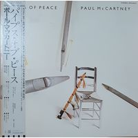 Paul McCartney.  Pipes of Peace (FIRST PRESSING) OBI