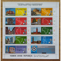 Йемен - 1970г. - международный чемпионат по футболу - 1 лист - полная серия, MNH, немного погнут уголок [Mi 1088-1096]. Без МЦ!