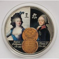1 доллар 2014 г. Павел I и Мария Федоровна
