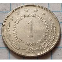 Югославия 1 динар, 1980     ( 2-8-1 )