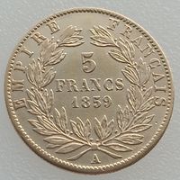Франция, 5 франков 1859 года, состояние AU, золото 900/ 1,629 г, Наполеон III, гурт рубчатый, KM# 787