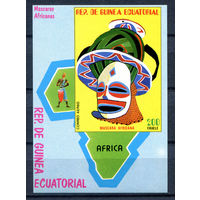 Экваториальная Гвинея - 1977г. - Африканские маски - полная серия, MNH [Mi bl. 260] - 1 блок