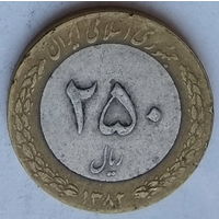 Иран 250 риалов 2003 г.