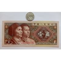 Werty71 Китай 1 Джао 1980 UNC банкнота