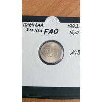 Парагвай 5 гуарани 1992 ФАО распродажа коллекции
