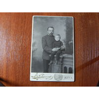 Фото отца с маленьким сыном.Ялта.До 1917г.