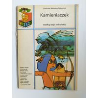 Kamieniaczek. Детская книга на польском языке