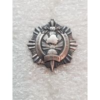 За заслуги республиканский совет ветеранов ОВД и ВВ МВД Беларусь