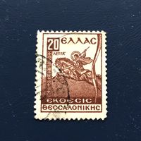 Греция 1934 год Марка на налог благотворительности Религия Святой Mi:Z50 Гашеная
