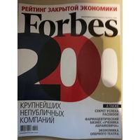 Forbes октябрь 2009. 200 крупнейших непубличных компаний