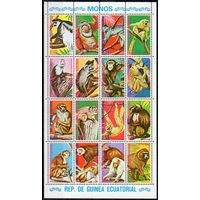 Обезьяны Экваториальная Гвинея 1975 год серия из 16 марок в малом листе (М)