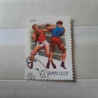 СССР 1981. Спорт. Бокс