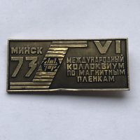 VI Международный коллоквиум по магнитным пленкам Минск 1973