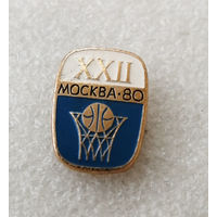 Баскетбол. Виды спорта. XXII Олимпиада. Москва 80 год #0764-SP14