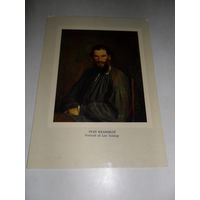 Открытка Крамской И.Н. (1837-1887). Портрет Л.Н. Толстого. 1873. Государственная Третьяковская галерея