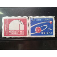 Польша 1977,60 лет ВОСР, 20 лет покорения космоса, сцепка
