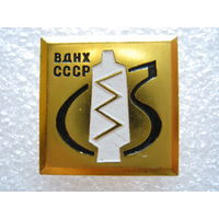 ВДНХ СССР