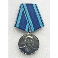 Медаль Маргелова. 70 лет ВДВ. 1930-2000