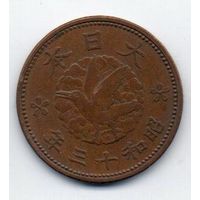 1 сен 1938 Япония