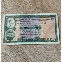 Гонконг 10 долларов 1965 г.
