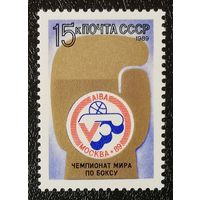 Чемпионат по боксу (СССР 1989) чист