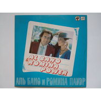 Аль Бано и Ромина Пауэр / Al Bano i Romina Power 1982
