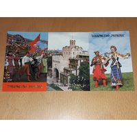 Календарики 1987 Общество "Украина" 3 шт. одним лотом