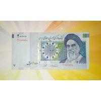 Иран 20000 риал 1992г