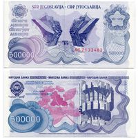 Югославия. 500 000 динаров (образца 1989 года, P98, UNC)