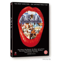Ария / Aria (DVD5)(Роберт Олтмэн,Жан-Люк Годар,Дерек Джармен,Кен Рассел и др.)