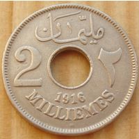 Египет. 2 миллима 1916 года  KM#314  Тираж: 300.000 шт