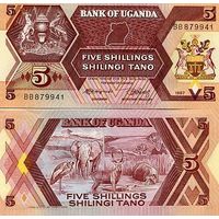 Уганда 5 шиллингов образца 1987 года UNC p27