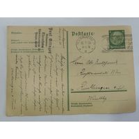 Почтовая карточка 1933г. Германия