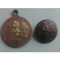 Медаль РИА памятная 300-летие дома Романовых, оригинал+бонус