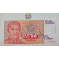 Werty71 Югославия 50000 динаров 1994 UNC банкнота
