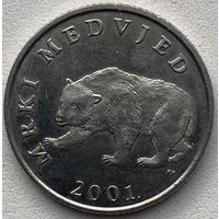 Хорватия 5 кун 2001 г.