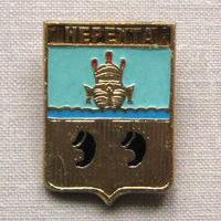 Значок герб города Нерехта 4-26